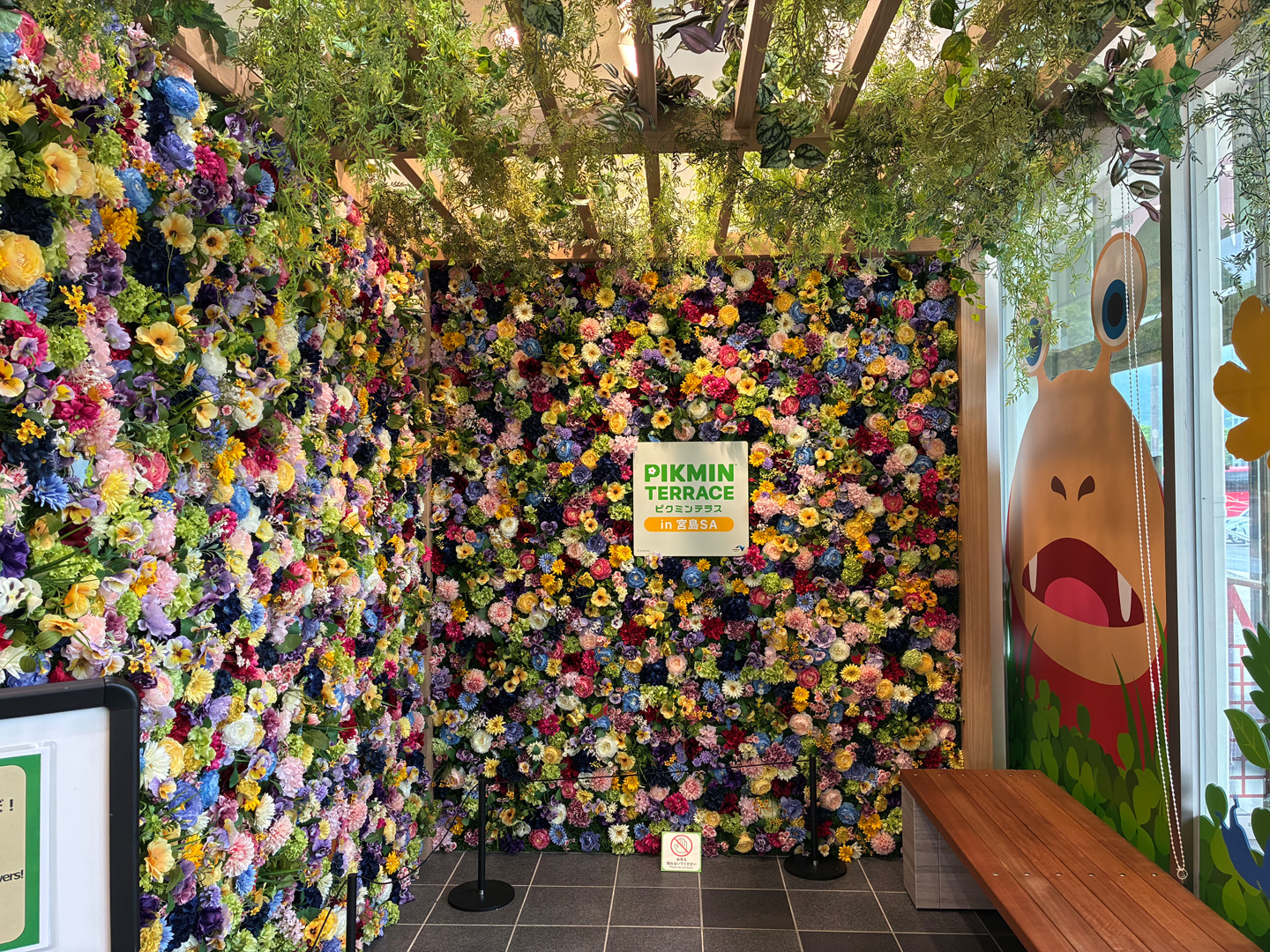 ピクミンテラス in 宮島SA」がリニューアル。新しくなったフォト
