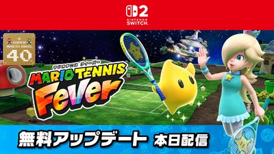 Nintendo Switch 2 ソフト『マリオテニス フィーバー』は本日発売
