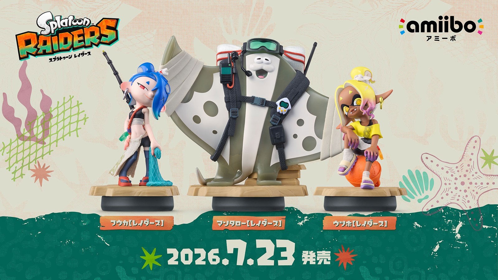 ニンテンドーeショップとNintendo Storeで『スプラトゥーン レイダース