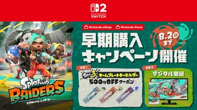 トピックス | Nintendo
