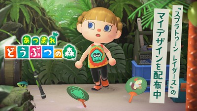 あつまれ どうぶつの森』で『スプラトゥーン レイダース』のマイ