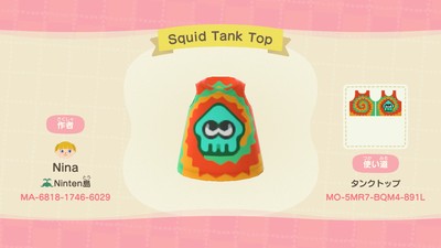 あつまれ どうぶつの森』で『スプラトゥーン レイダース』のマイ