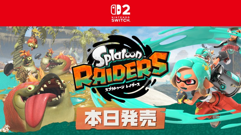 トピックス | Nintendo