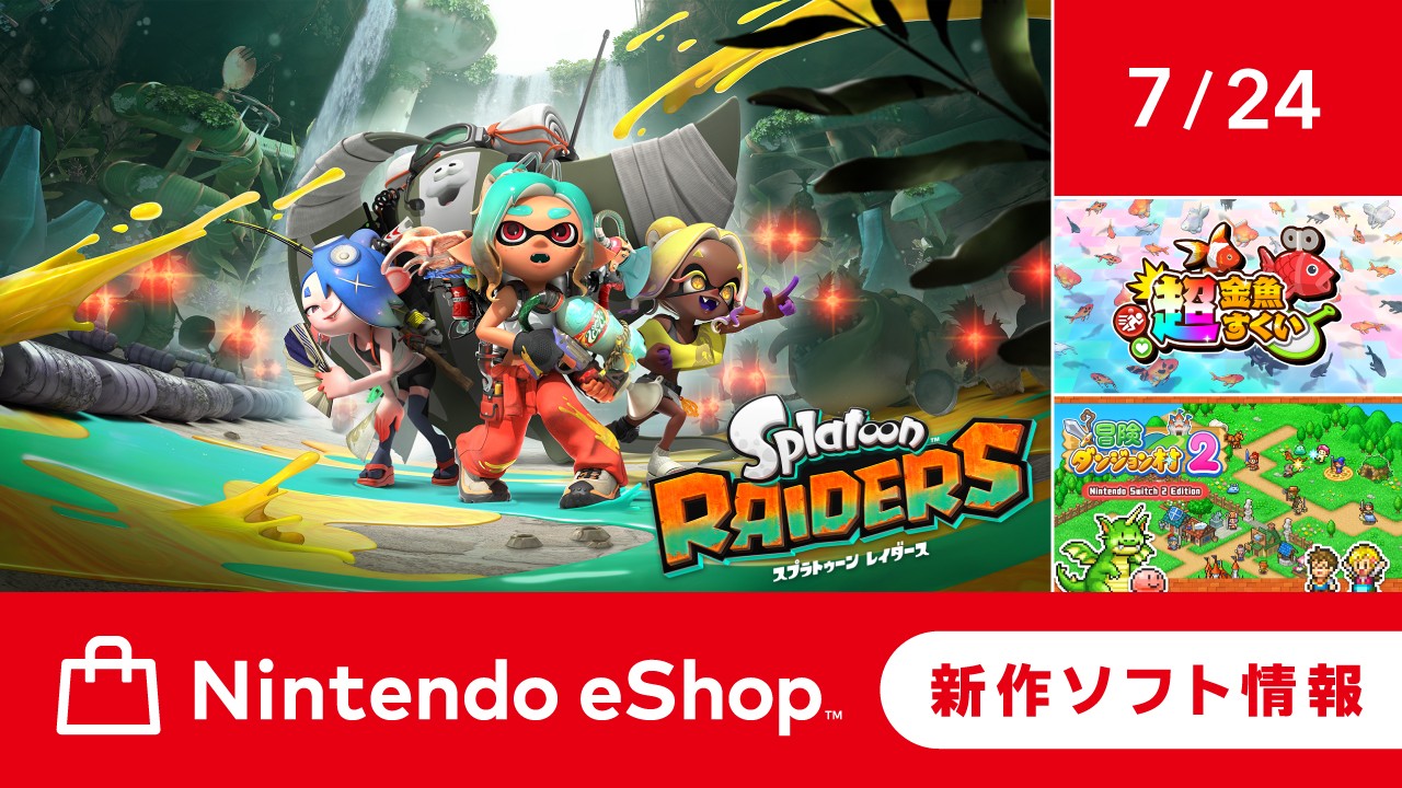 ゲームソフト パピコ Nintendo Switch ゲームソフト 7本セット パピコ
