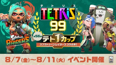 トピックス | Nintendo