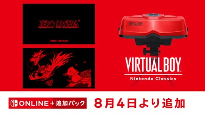 トピックス | Nintendo
