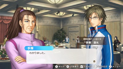 忘れられない恋が、もう一度始まる。『テニスの王子様 も～っと 学園祭