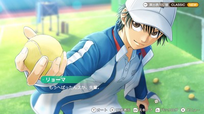 忘れられない恋が、もう一度始まる。『テニスの王子様 も～っと 学園祭