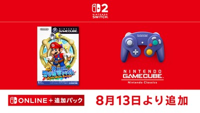 記事一覧 | トピックス | Nintendo