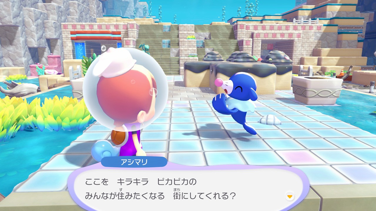 ぽこ あ ポケモン エキスパンションパス』有料追加コンテンツ第1弾と