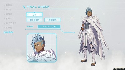 ファイアーエムブレム 万紫千紅 Direct 2026.8.4」を公開。楽曲配信や