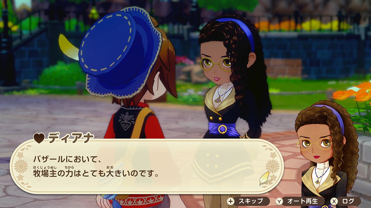 牧場物語 Let's！風のグランドバザール』が8月24日から期間限定で遊び