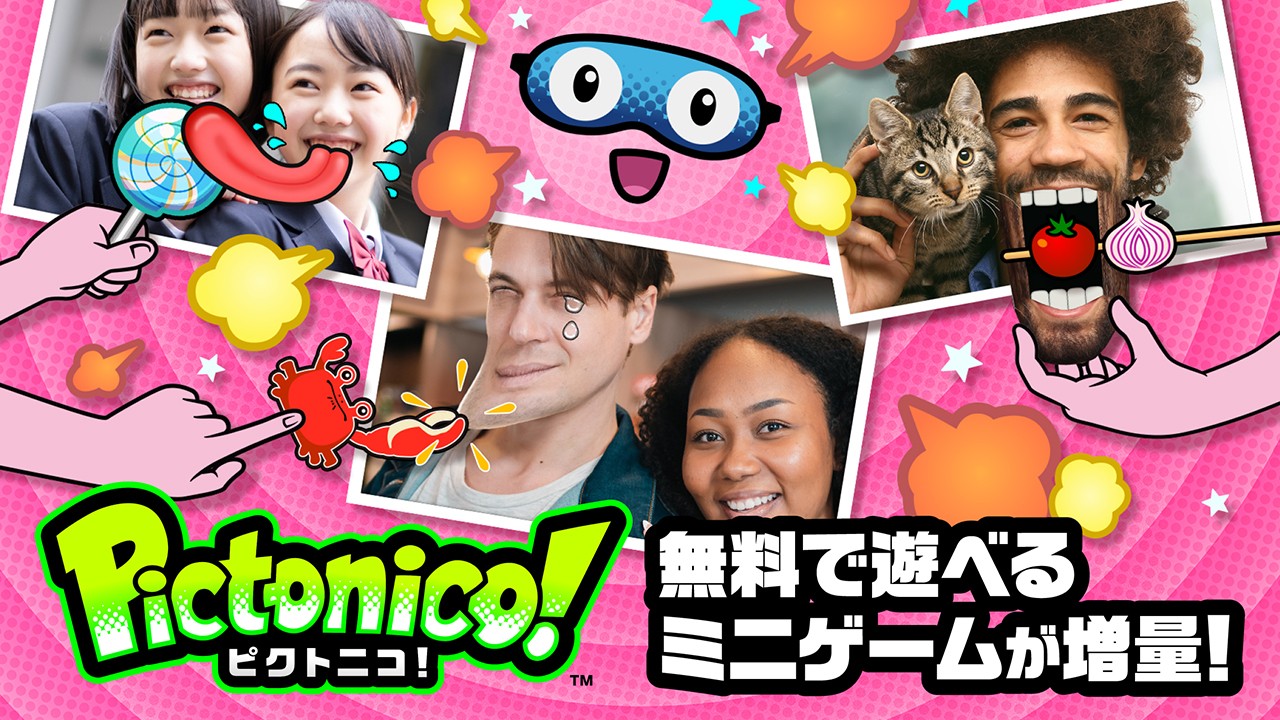 無料 で 遊べる ゲーム