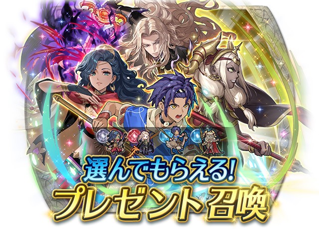ファイアーエムブレム 万紫千紅』の4戦士が『ファイアーエムブレム
