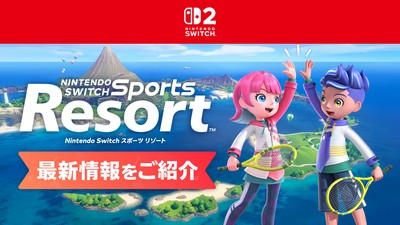 トピックス | Nintendo