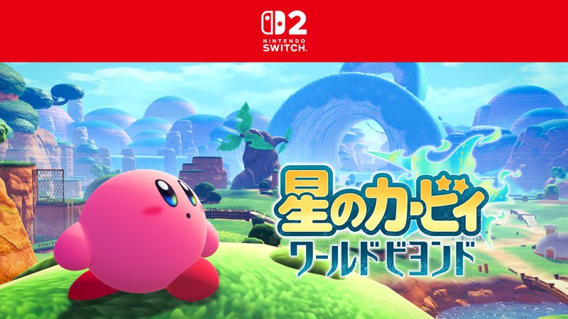トピックス | Nintendo