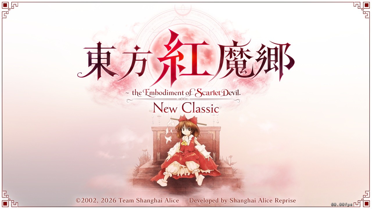 Hello! インディー」弾幕の隙間をぬって、紅い霧の異変に挑め『東方