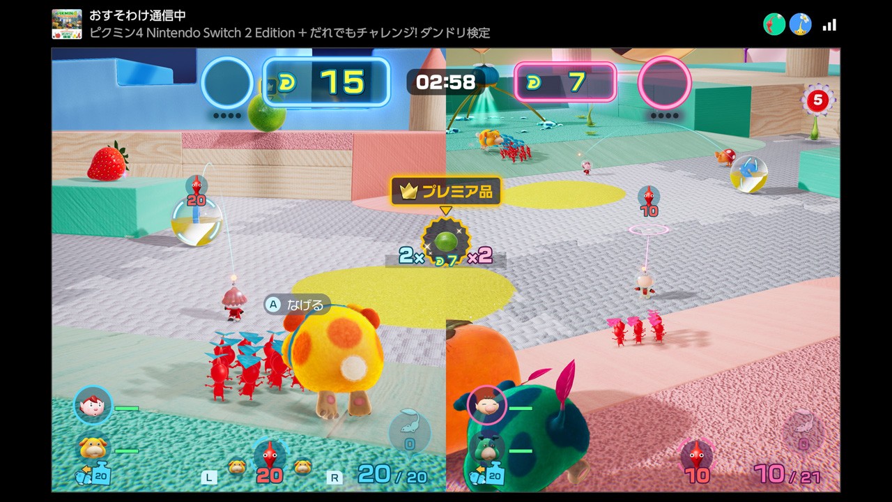 ピクミン4 Nintendo Switch 2 Edition + だれでもチャレンジ! ダンドリ