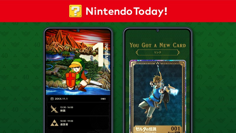 「任天堂1990カレンダー」スーパーマリオ　ゼルダの伝説　メトロイドパルテナの鏡 スマートフォン向けアプリ『Nintendo Today!』で「ゼルダの伝説