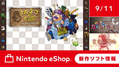 トピックス | Nintendo