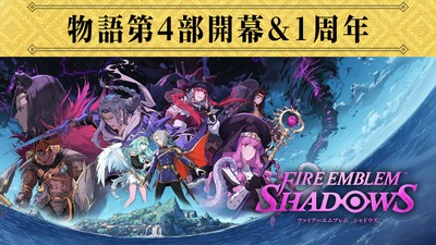 フォドラの大地であり得たかもしれない、もう一つの物語。『ファイアー