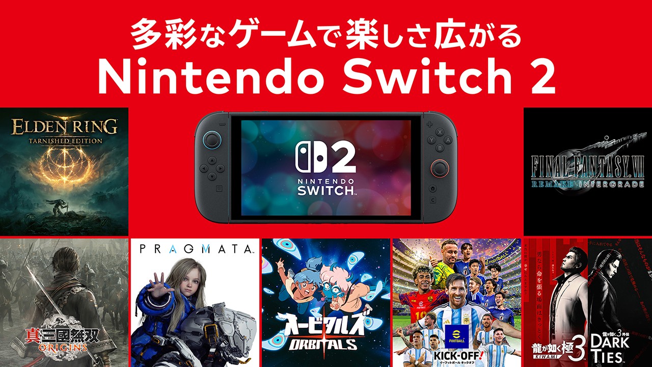 ニンテンドーeショップ新作ソフト情報 9/18（金）号。 | トピックス
