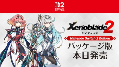 ゼノブレイド2』発売日が12月1日（金）に決定！ | トピックス | Nintendo