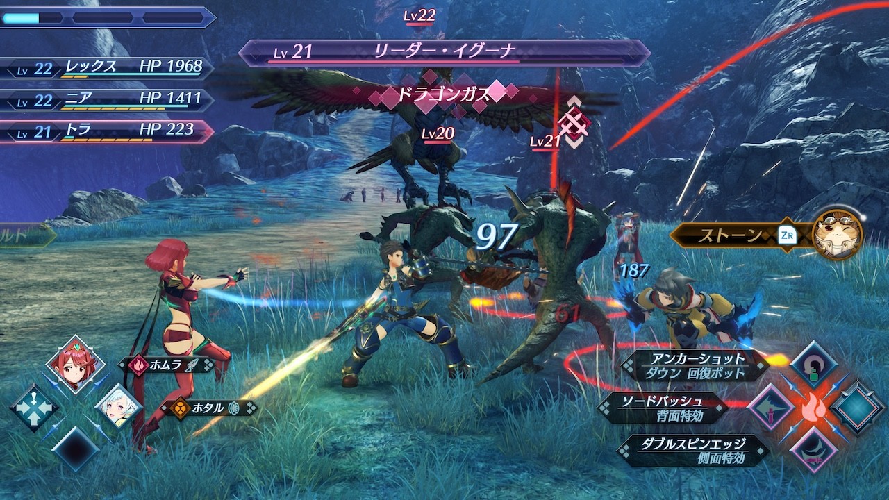 ゼノブレイド2 Nintendo Switch 2 Edition』のパッケージ版が本日より