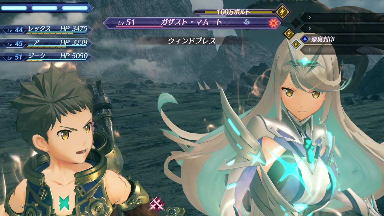 ゼノブレイド2 Nintendo Switch 2 Edition』のパッケージ版が本日より