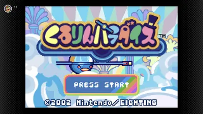 Écran titre de Kururin Paradise sur Game Boy Advance