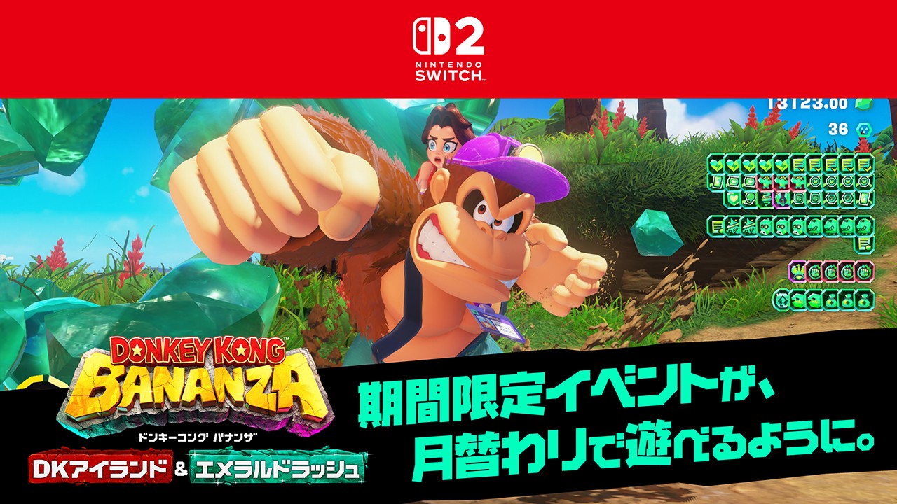 Donkey Kong Bananza’s 12 Limited-Time Events Return in a Monthly Rotation