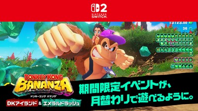 クラッシュ・バンディクー™4: とんでもマルチバース』 Nintendo Switch