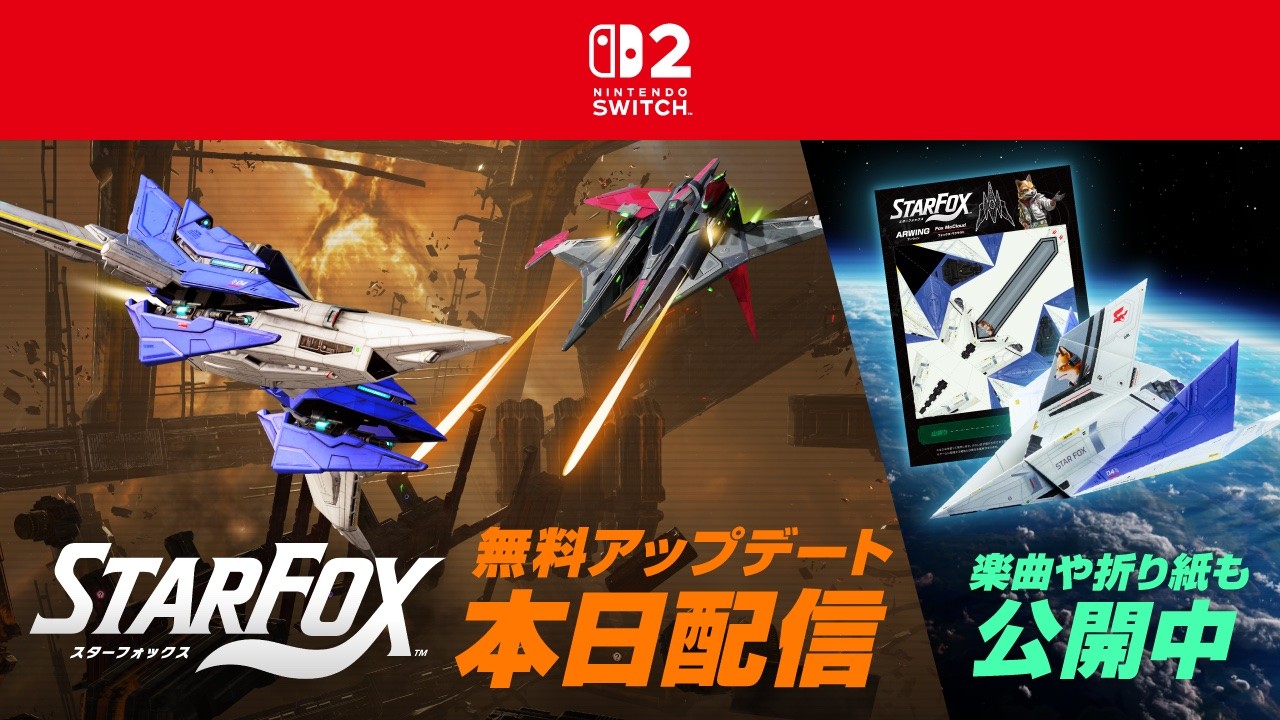 Star Fox Gets Free Switch 2 Update with Four-Player Battles and Three New Stages
