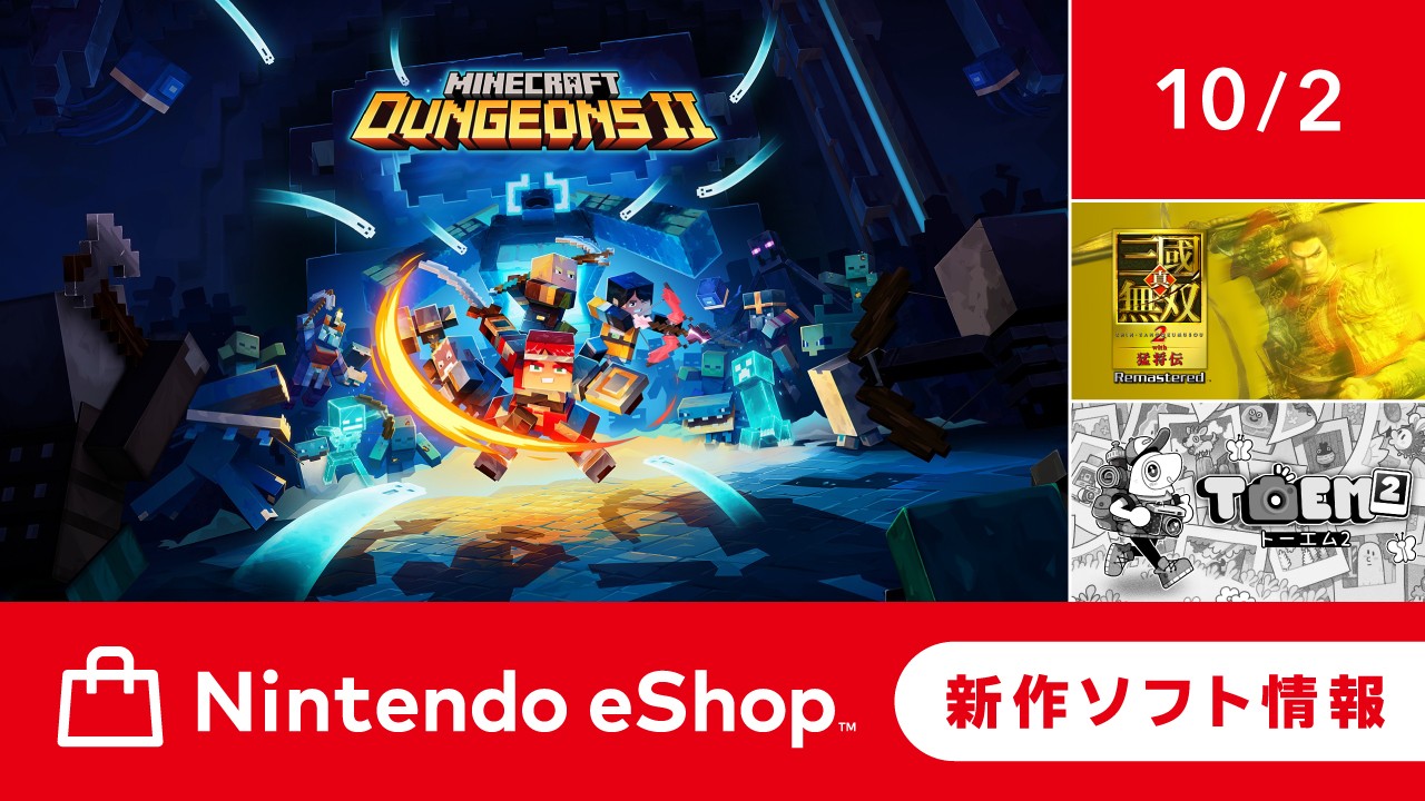 ニンテンドーeショップ新作ソフト情報 10/2（金）号。 | トピックス