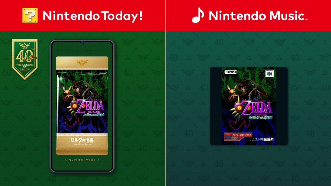 www.nintendo.com