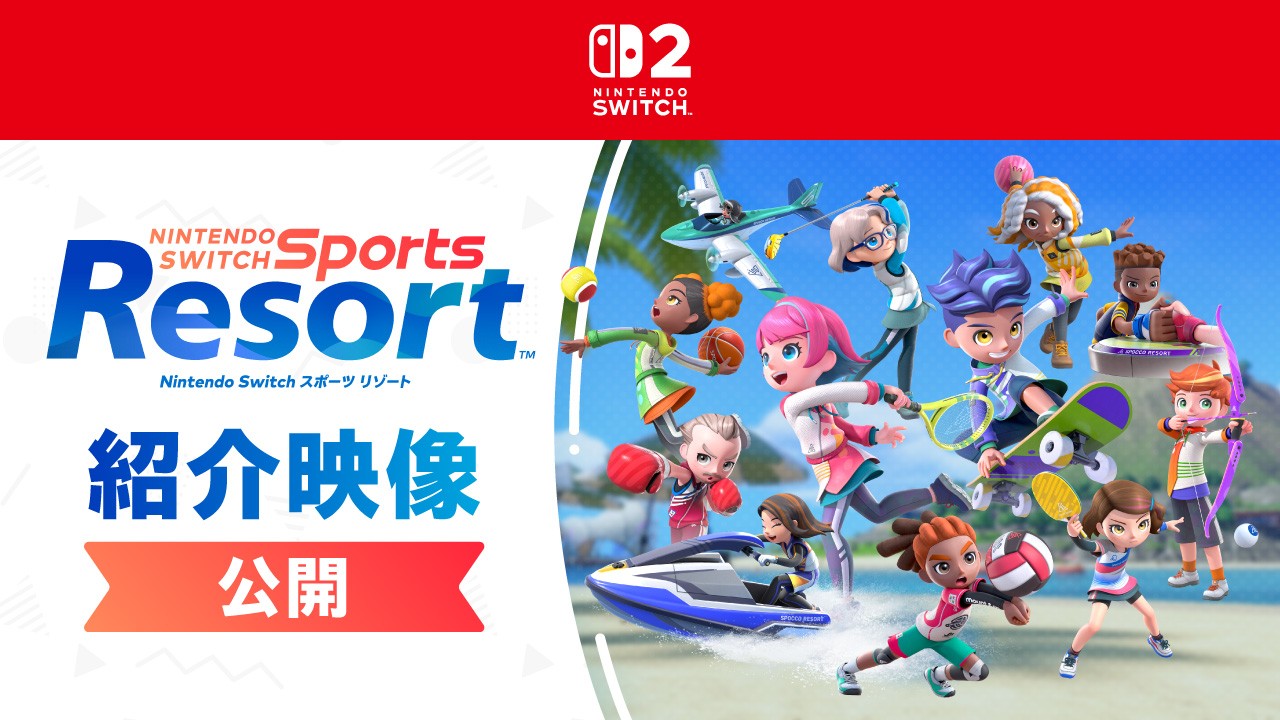 Nintendo Shares Nintendo Switch Sports Resort Video and TV Commercial, Details Controls and Compatibility