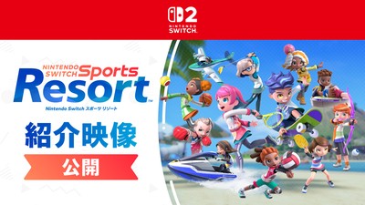 トピックス | Nintendo