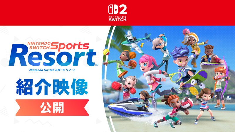 トピックス | Nintendo