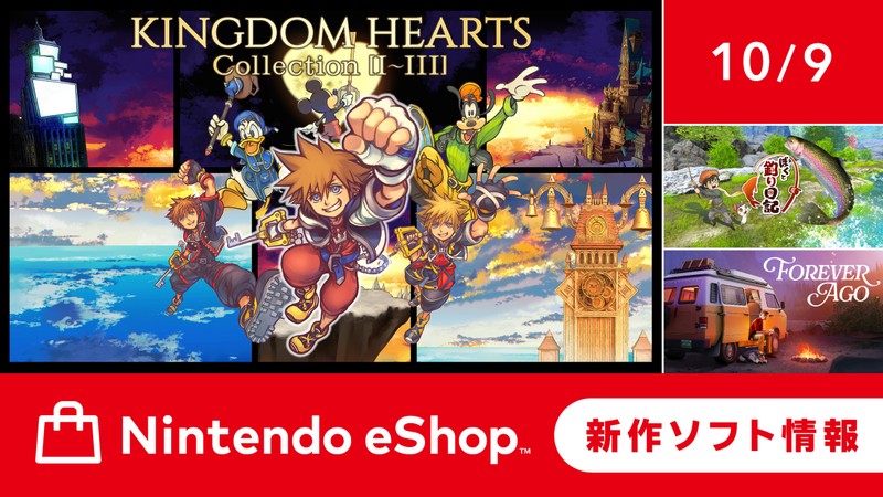 ニンテンドーeショップ新作ソフト情報 10/9（金）号。 | トピックス