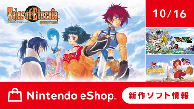 記事一覧 | トピックス | Nintendo